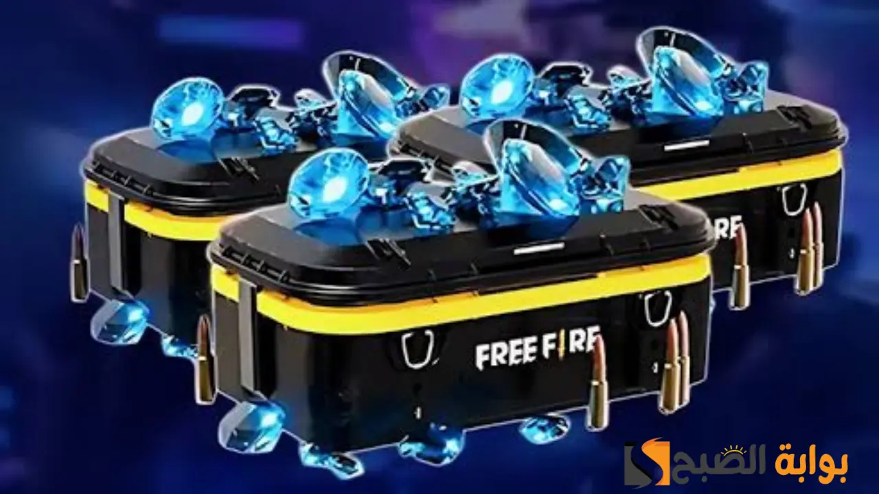 جربها اليوم.. اكتشف أفضل طريقة لشحن جواهر فري فاير 2024