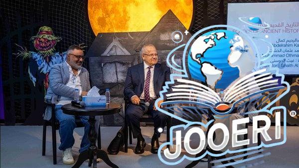 جلستان حواريتان لمفكر مغربي وكاتبة إماراتية بـ «الشارقة الدولي للكتاب»