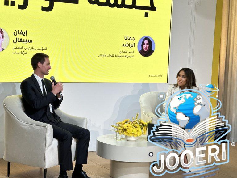 جمانا الراشد محاورة الرئيس التنفيذي لسناب شات: نحن رواة قصص
