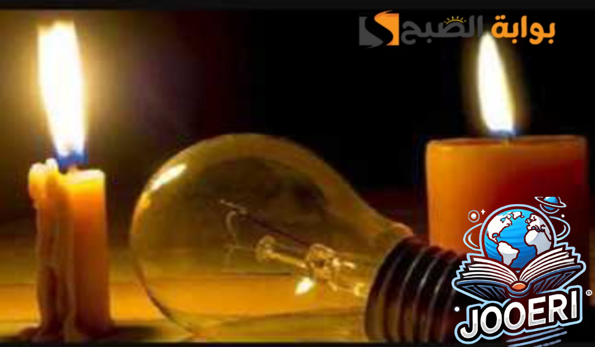 “جهزوا الكشافات”..قطع الكهرباء عن تلك المناطق لمدة 4 ساعات متواصلة بسبب أعمال الصيانة