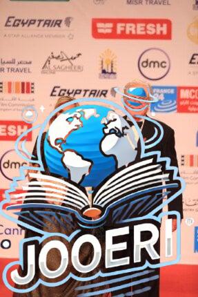 حسين فهمي أول الحاضرين لحفل ختام مهرجان القاهرة السينمائي في دورته الـ 45