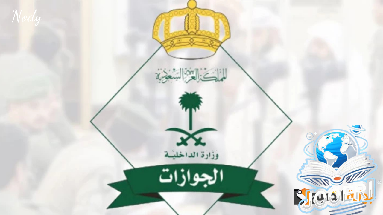 حقيقة رسوم المرافقين والفئات المعفاة .. وزارة الحج والعمرة السعودية توضح