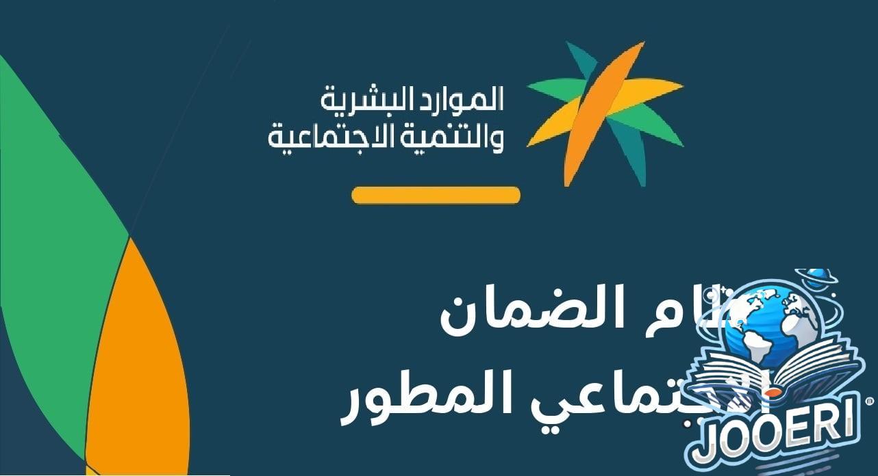 حقيقة زيادة معاش الضمان الإجتماعي 25% واهم الشروط المطلوبة لاستحقاق الدعم