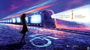 ختام فعاليات الدورة الـ 45 من مهرجان القاهرة السينمائي الدولي الليلة