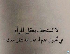 خواطر حزينة عن الحياة القاسية