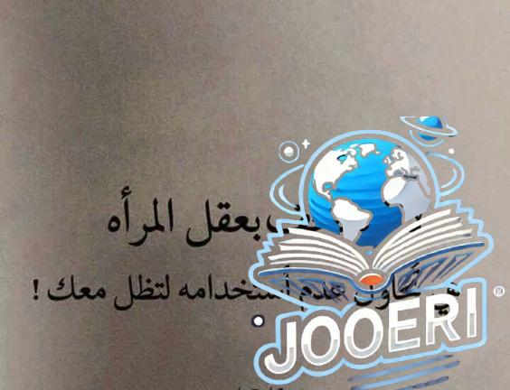 خواطر حزينة عن الحياة القاسية