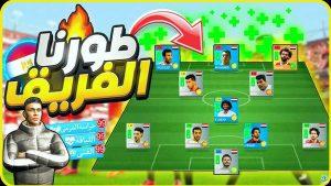 خوض مغامرتك المبهرة باحتراف في عالم كرة القدم مع 2024 Dream League Soccer؟ دليل يساعدك بسلاسة ومتطلبات تشغيلها على أجهزة الأندرويد أو الآيفون