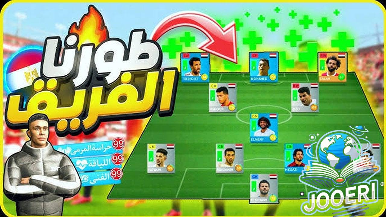 خوض مغامرتك المبهرة باحتراف في عالم كرة القدم مع 2024 Dream League Soccer؟ دليل يساعدك بسلاسة ومتطلبات تشغيلها على أجهزة الأندرويد أو الآيفون