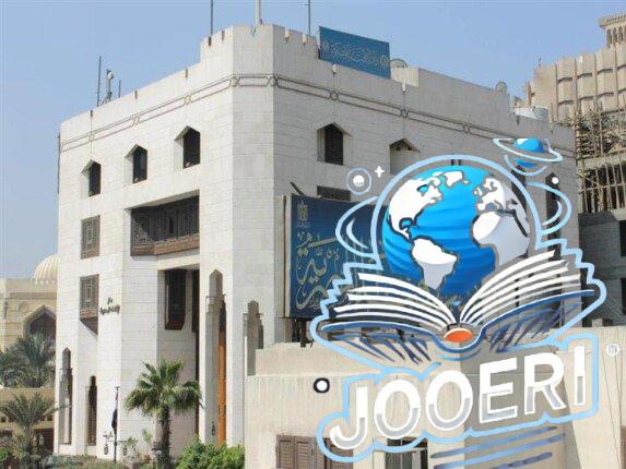 دار الإفتاء.. يجب تغيير الاسم إلى غيره في هذه الحالات