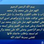 دعاء لقضاء الحاجة بسرعة البرق .. دعاء مستجاب يوم الجمعة لقضاء الحاجة