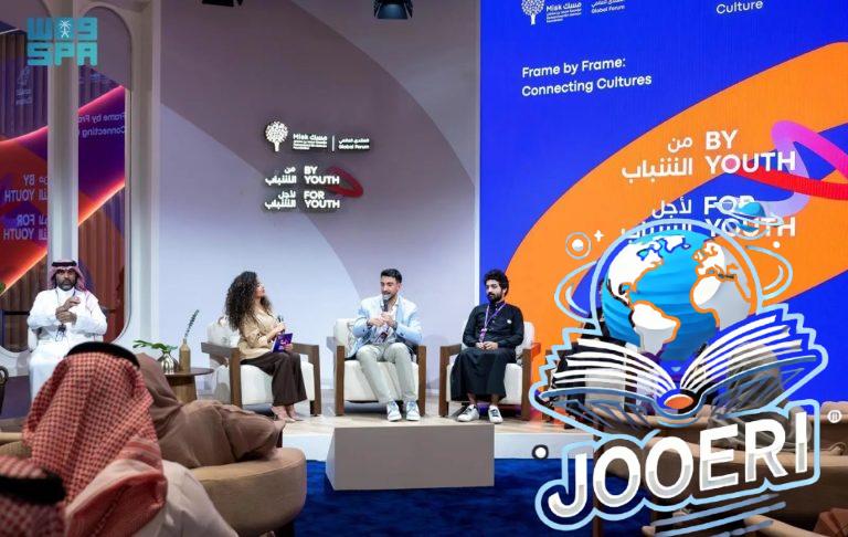 دكان المهارات منصة لتمكين الشباب بمسك العالمي 2025..تعرفوا على أهدافها