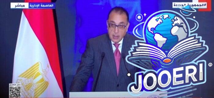 رئيس الوزراء يشهد افتتاح نادي الهجن والفروسية الدولي في الخارجة بالوادي الجديد