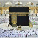 رابط الاستعلام عن نتيجة قرعة الحج في كفر الشيخ والغربية والإسماعيلية عبر البوابة المصرية الموحد للحج