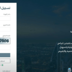 رابط سفير الضمان الاجتماعي