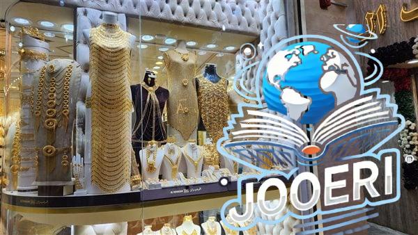 رسميًا الآن بعد ارتفاع جديد.. سعر الذهب عيار 21 الثلاثاء 19-11-2024 بالصاغة