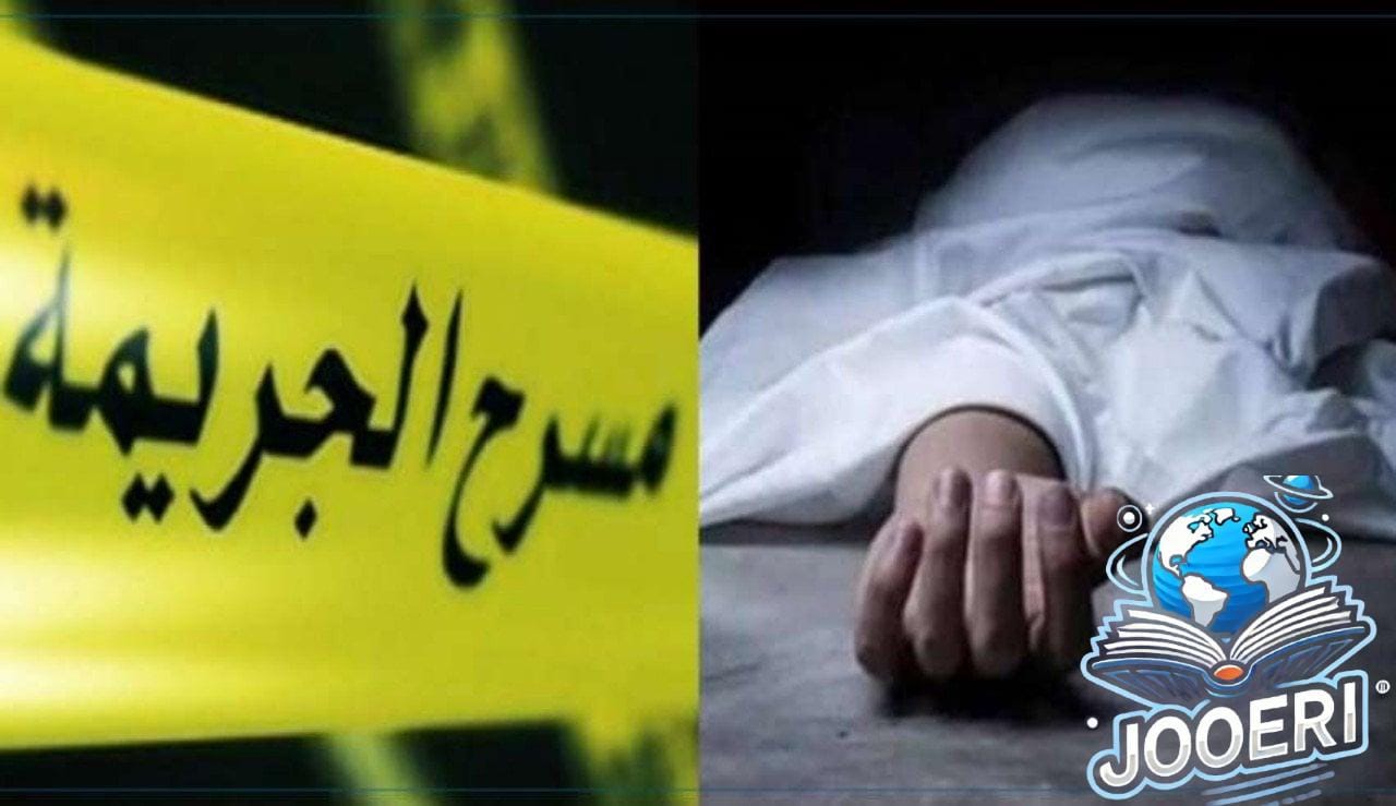 رعب بقرية دلهمو.. مقتل زوجين في ظروف غامضة والأمن يكثف جهوده لضبط الجناة