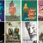 روايات رومانسية وفانتازيا تم اختيارها في القائمة الطويلة لجائزة القلم الذهبي