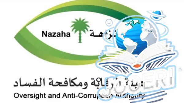 روسيا سلمته للسعودية.. من هو عبدالله الحارثي المتهم بجرائم فساد مالي؟