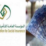 زيادة في رواتب المتقاعدين 20% بأمر ملكي بدء من ديسمبر 2024 بالسعودية..هل الخبر حقيقة أم أشاعة؟