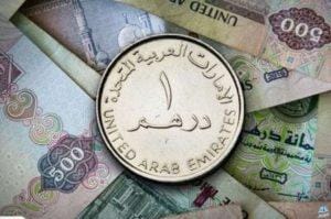 سعر الدرهم الإماراتي مقابل الجنيه المصري اليوم الأحد 17 نوفمبر 2024