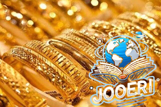 سعر الذهب اليوم.. كم يسجل الآن في مصر؟