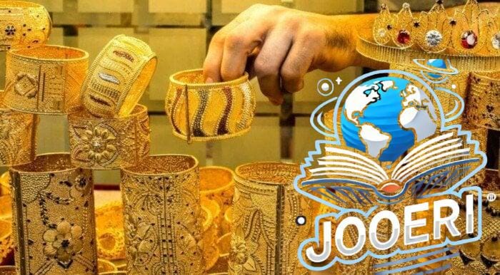 سعر الذهب في البحرين اليوم السبت 16 نوفمبر 2025