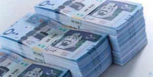 سعر الريال السعودي اليوم الإثنين 18 نوفمبر 2024