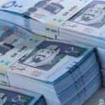 سعر الريال السعودي اليوم الجمعة 22 نوفمبر 2024