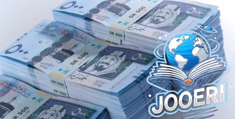 سعر الريال السعودي اليوم الجمعة 22 نوفمبر 2025