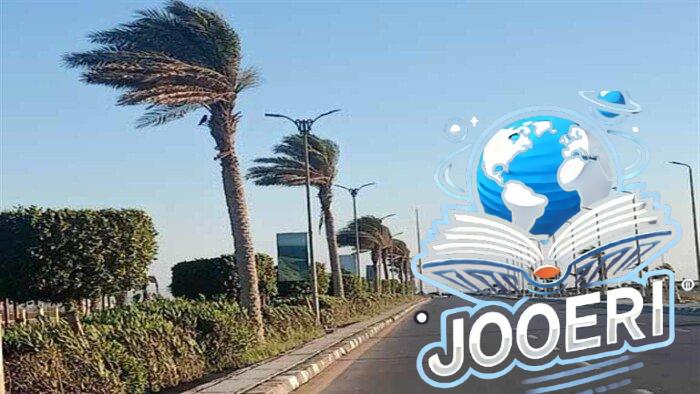 شبورة ورياح.. «الأرصاد» تكشف حالة الطقس خلال الفترة المقبلة