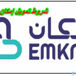 شروط الحصول على تمويل امكان واهم المستندات المطلوبة للتقديم