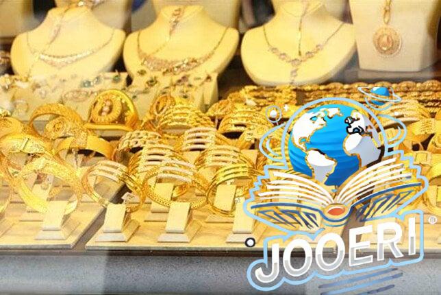 شكل دمغة الذهب عيار 18.. اعرفها عشان مايتنصبش عليك