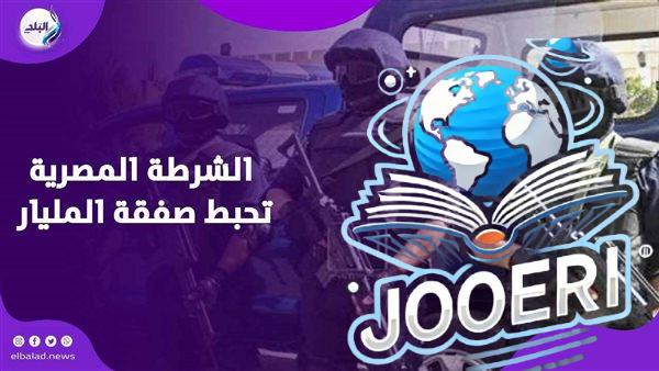 صفقة المليار جنيه 800 ألف قرص مخدر.. الداخلية تحبط أكبر محاولة تهريب لشحنة مخدرات