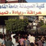 صيدلة القاهرة تعقد ندوة لـ «التعريف بمرض السكري والأدوية المناسبة للمرضى»