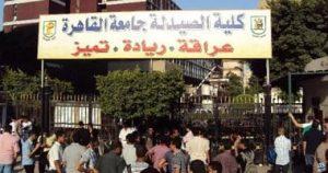صيدلة القاهرة تعقد ندوة لـ «التعريف بمرض السكري والأدوية المناسبة للمرضى»