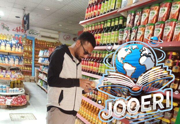 ضبط مواد غذائية وعصائر منتهية الصلاحية خلال حملة تموينية على 40 منشأة ببني سويف