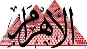 طرح النصر أول سيارة ملاكي خطوة جبارة على طريق توطين الصناعة