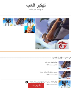 موقع ihackgames