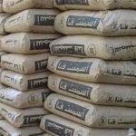 طريقة شراء الأسمنت من المصنع