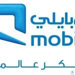 طريقة معرفة رصيد موبايلي أكواد الخدمة الجديدة 