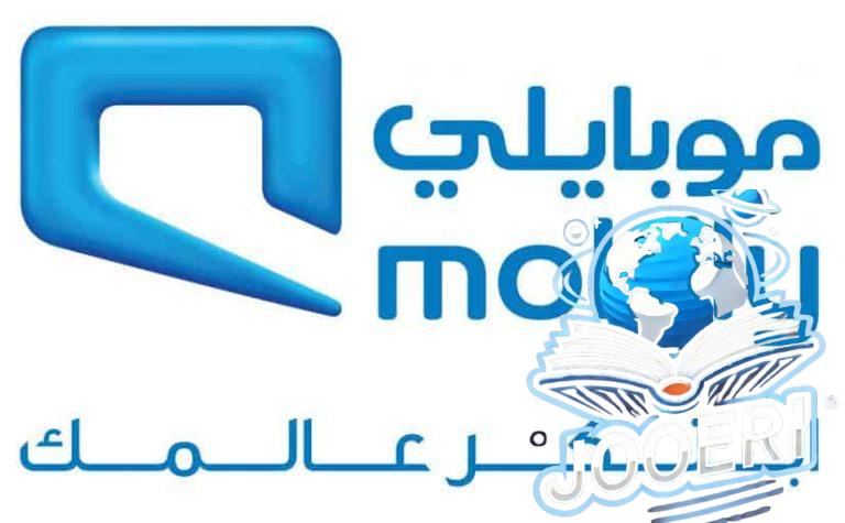 طريقة معرفة رصيد موبايلي أكواد الخدمة الجديدة 