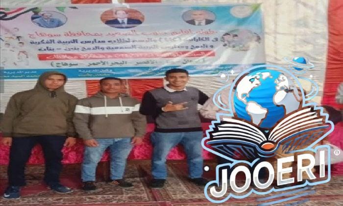 طلاب التربية الفكرية بقنا يحصدون مراكز متقدمة في البطولة الإقليمية للكاراتيه والرسم