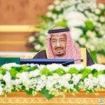 عاجل.. 10 قرارات جديدة وهامة لمجلس الوزراء السعودي اليوم الثلاثاء الموافق 19 نوفمبر 2024 أبرزها؟! 
