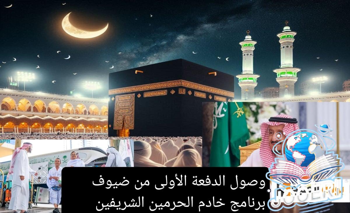 عاجل