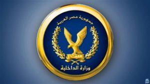 عقارات وسيارات .. تفاصيل غسل تاجر أسلحة لـ 23 مليون جنيه