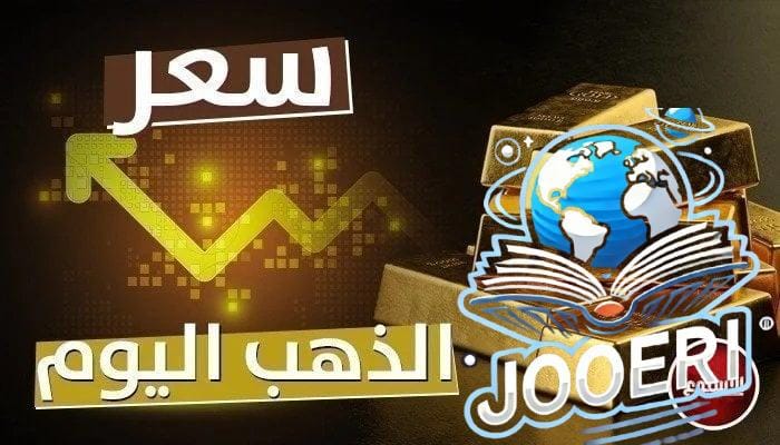 عيار 21 مفاجأة.. سعر الذهب في مصر اليوم الأحد 17 نوفمبر 2025