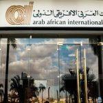 عيوب البنك العربي الأفريقي