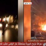 غارة للاحتلال على منطقة مار الياس ببيروت
