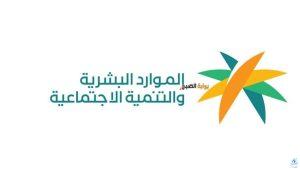 غدا الثلاثاء.. صرف الحقيبة المدرسية الضمان الاجتماعي الفصل الثاني 1446
