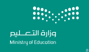 موعد الاختبارات النهائية 1445 الفصل الثالث